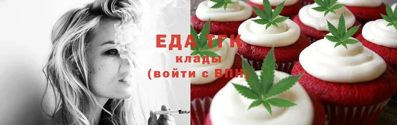 Cannafood конопля  Сорочинск 