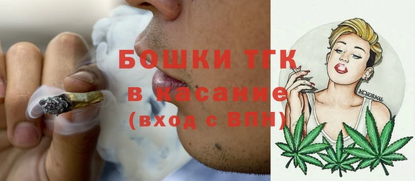 COCAINE Бронницы