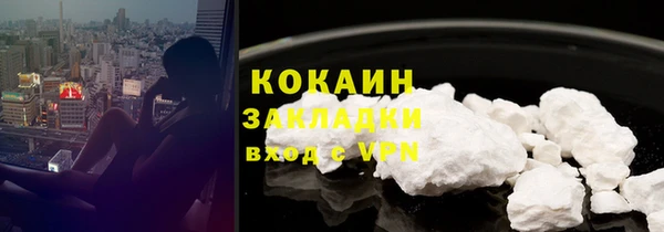 COCAINE Бронницы