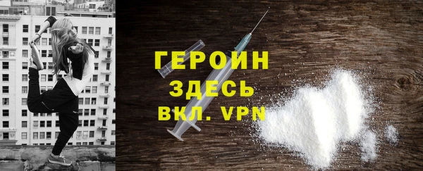 COCAINE Бронницы