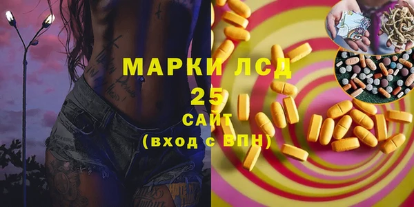 марки lsd Бугульма